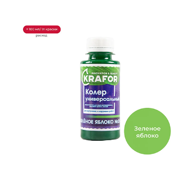 Колер универсальный №25 Зеленое яблоко 100мл "KRAFOR"                                                                                                                                                   
