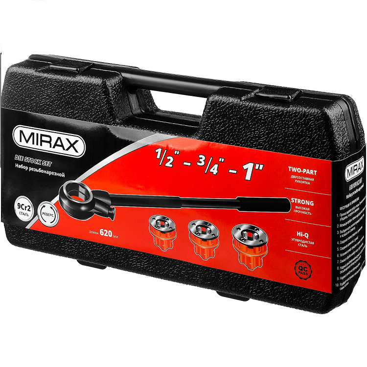 Набор клуппов MIRAX №3 с трещеткой (28240-Н3)                                                                                                                                                           