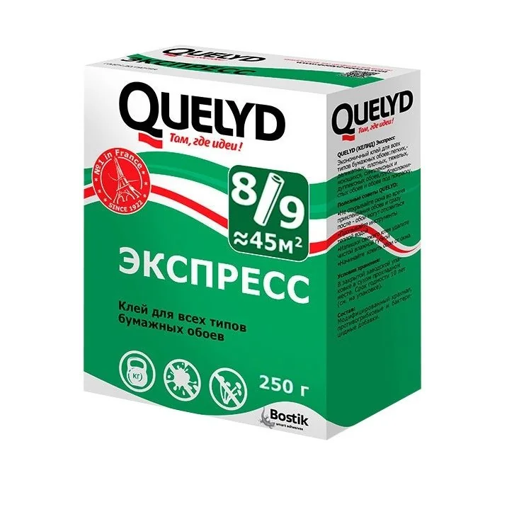 Клей обойный Quelyd Экспресс (0.25) 30000627                                                                                                                                                            