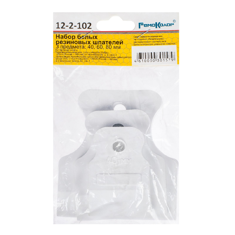 Набор шпателей 3 предмета белый резинопластик, 40,60,80мм 3шт. (12-2-102)                                                                                                                               