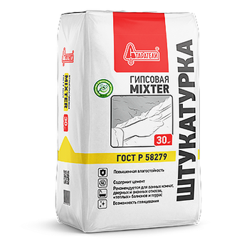 Штукатурка  MIXTER для влажных помещений 30 кг "Старатели"                                                                                                                                              