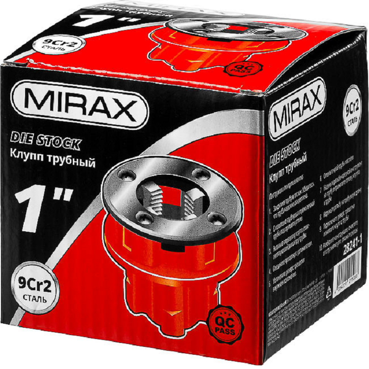 Клупп MIRAX трубный 1" (28241-1)                                                                                                                                                                        