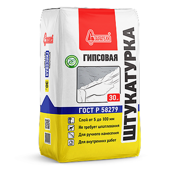 Штукатурка гипсовая серая 30кг "Старатели"                                                                                                                                                              