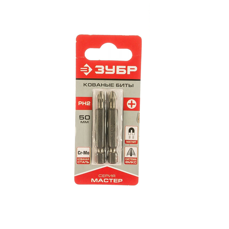 Биты ЗУБР "МАСТЕР" кованые, хромомолибденовая сталь, тип хвостовика Е1/4", РН2, 50мм, 2шт (26001-2-50-2)                                                                                                