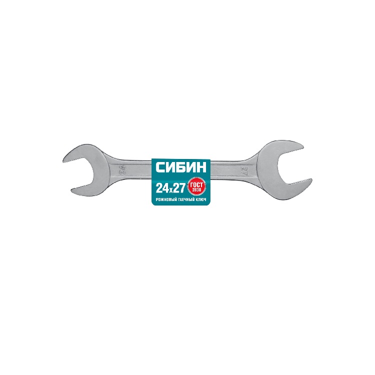 Ключ рожковый гаечный СИБИН, белый цинк, 24х27мм (27014-24-27)                                                                                                                                          
