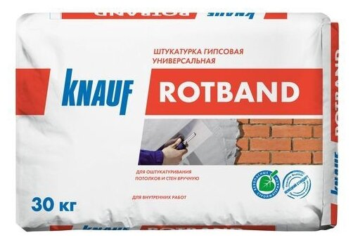 Штукатурка гипсовая Ротбанд "КНАУФ" 30 кг                                                                                                                                                               