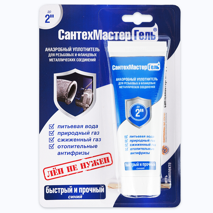 Гель Сантехмастер синий туба блистер 60г (04019)                                                                                                                                                        