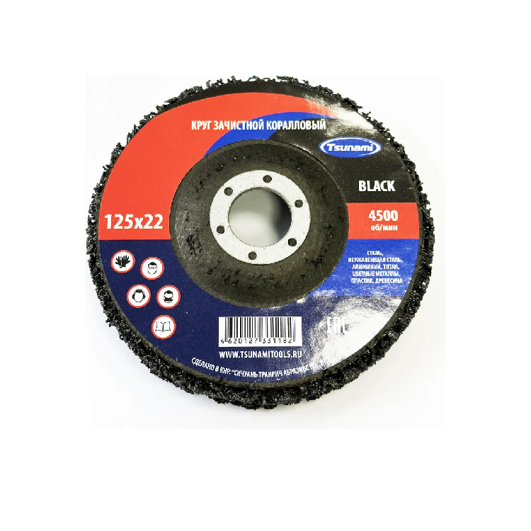 Круг зачистной Коралл МЯГКИЙ 125х22 ЧЕРНЫЙ TSUNAMI                                                                                                                                                      
