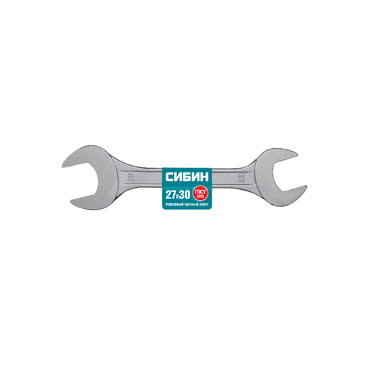 Ключ рожковый гаечный СИБИН, белый цинк, 27х30мм (27014-27-30)                                                                                                                                          