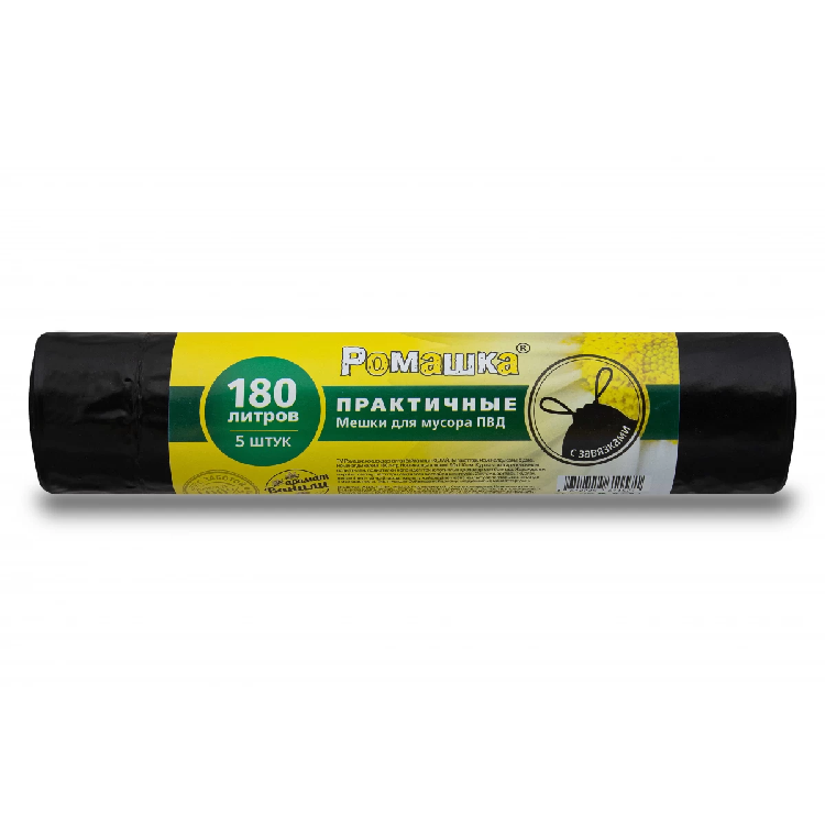 Мешки мусорные "Практичные" с завязками 90х110, 40 мкн, 180 л, черный, 5 шт                                                                                                                             