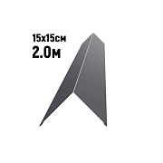 Конек плоский 150х150х2000 RAL7024 (серый графит)                                                                                                                                                       