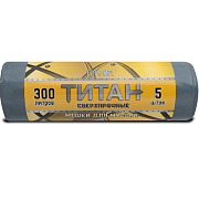Мешки мусорные "Титан" 105х150, 300 л, 80 мкн, 5шт                                                                                                                                                      