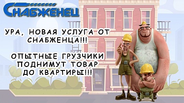 Покупка стройматериалов без стресса: лайфхак, как беречь время, нервы и спину