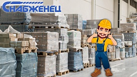 Почему товары для стройки и дачи выгодно покупать зимой, а забирать летом?