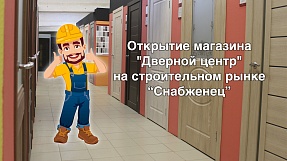 Тестовый баннер 3