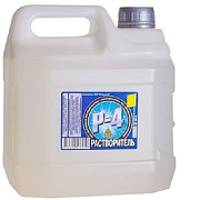 Растворитель Р-4 (10 л.) "Интерсинтез"                                                                                                                                                                  