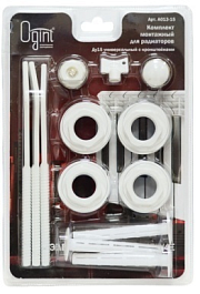 Комплект монтажный Ogint Ду15 унив в блистере 13 пред А013-15                                                                                                                                           