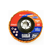 Круг зачистной Коралл АГРЕССИВНЫЙ (с керам. зерном) 125х22 ОРАНЖЕВЫЙ TSUNAM                                                                                                                             