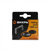 Скобы для мебельного степлера  (10мм,тип скобы 53)(1000шт) Вихрь 73/9/2/3                                                                                                                               