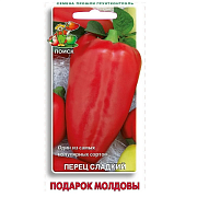 Перец сладкий "Подарок Молдовы" (А) 0,25г (10/100) "Поиск"                                                                                                                                              