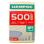 Цемент М500 Д0  (упаковка 50 кг) ЦЕМРОС                                                                                                                                                                 