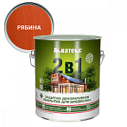 Акватекс 2,7л (рябина)                                                                                                                                                                                  